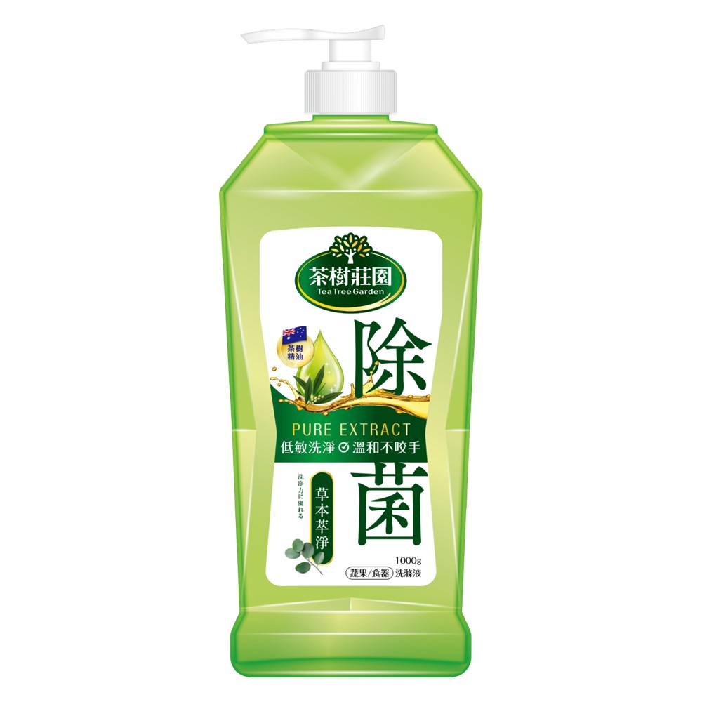 雙效蔬果食器洗滌液-草本萃淨/酵素油切