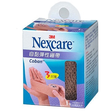 彈性繃帶--適合不滲血的傷口