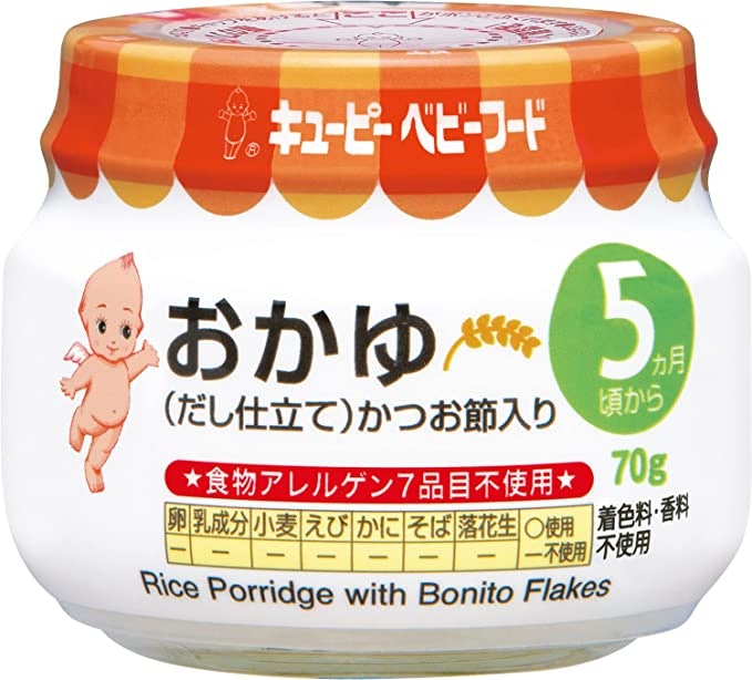 外出時方便使用的瓶罐類包裝