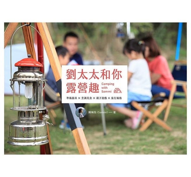 專家解惑!選購露營砧板的常見問題