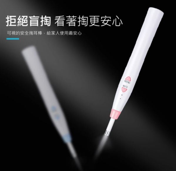 選購內視鏡式掏耳棒的常見問題