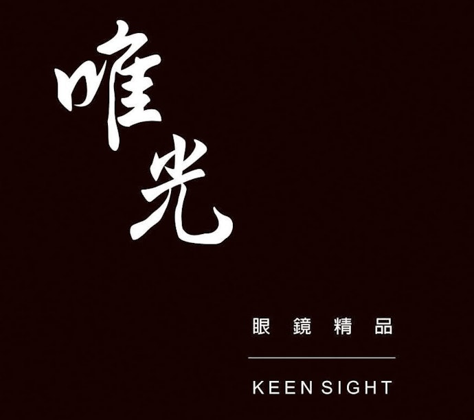 專家解惑!選購眼鏡盒的常見問題