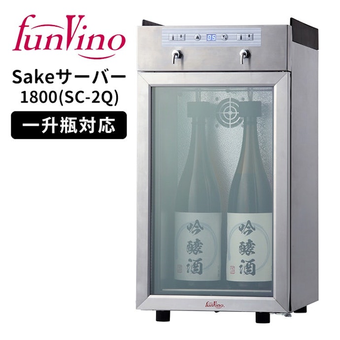 具清酒機功能更便利