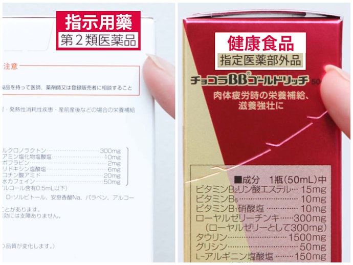 機能飲料與提神飲料的差異