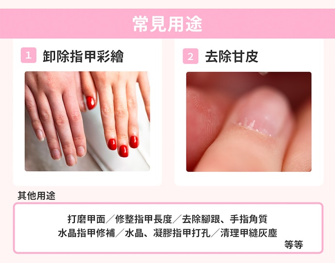磨甲機的必要性以及用法