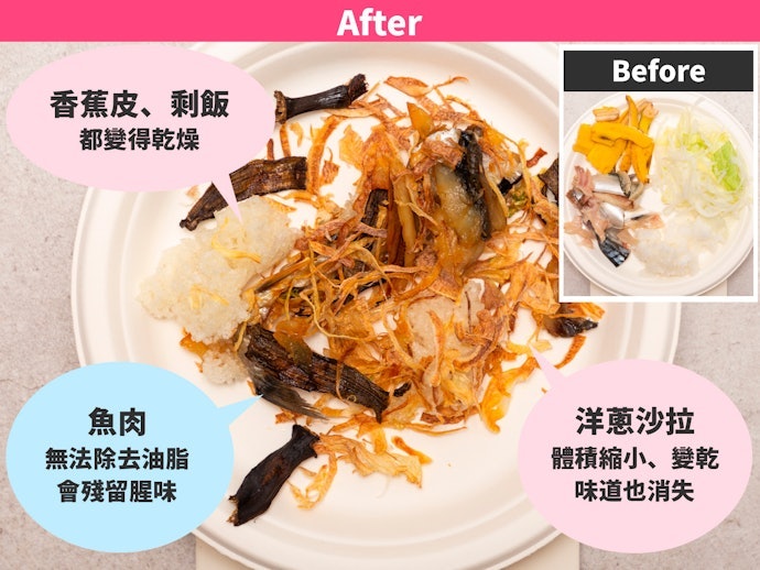 廚餘機能一次解決廚房的異味、蚊蟲問題