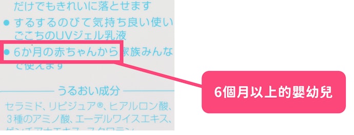 嬰幼兒也能擦防曬乳嗎?