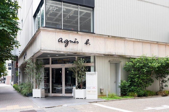 展現法國女人的率性!結合文化、創意與實用性的agnès b.