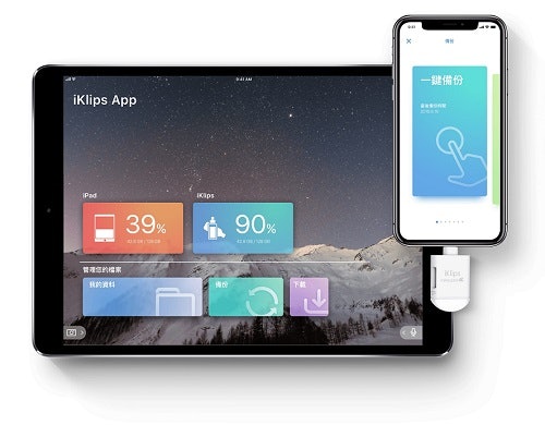 重視瀏覽功能者,務必確認專屬App是否方便使用