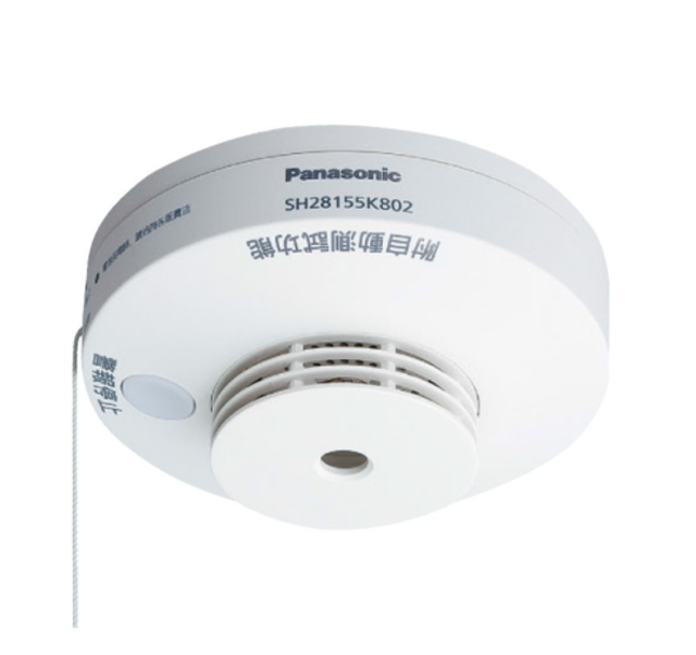 10 大火災警報器推薦排行榜【2025最新】 | mybest