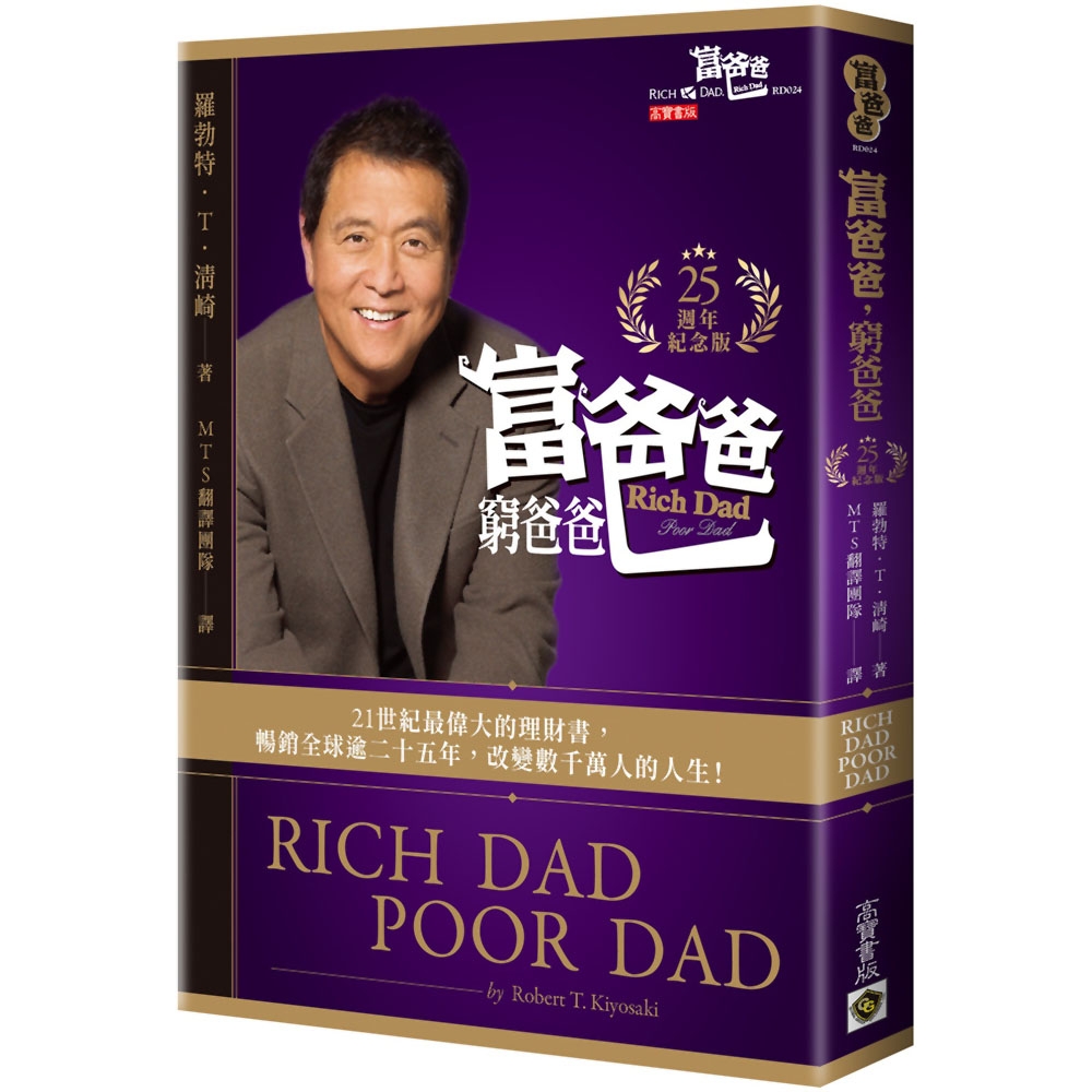 10 大股票書籍推薦排行榜【2025最新】 | mybest