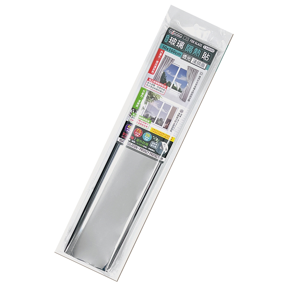 10 大窗戶隔熱紙推薦排行榜【2025最新】 | mybest