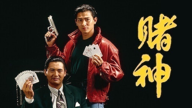 影評人監製12 大Netflix香港電影推薦排行榜 | mybest