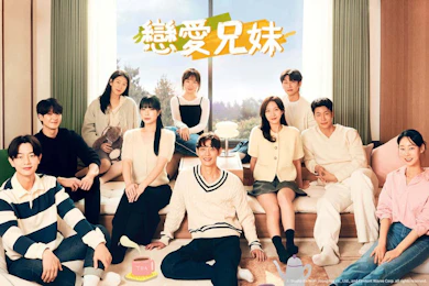 10 大戀愛綜藝推薦排行榜【2025最新】