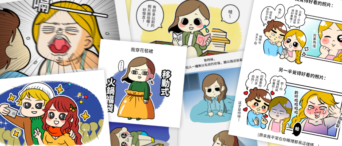 知名插畫家推薦7款長期愛用的繪圖用品		