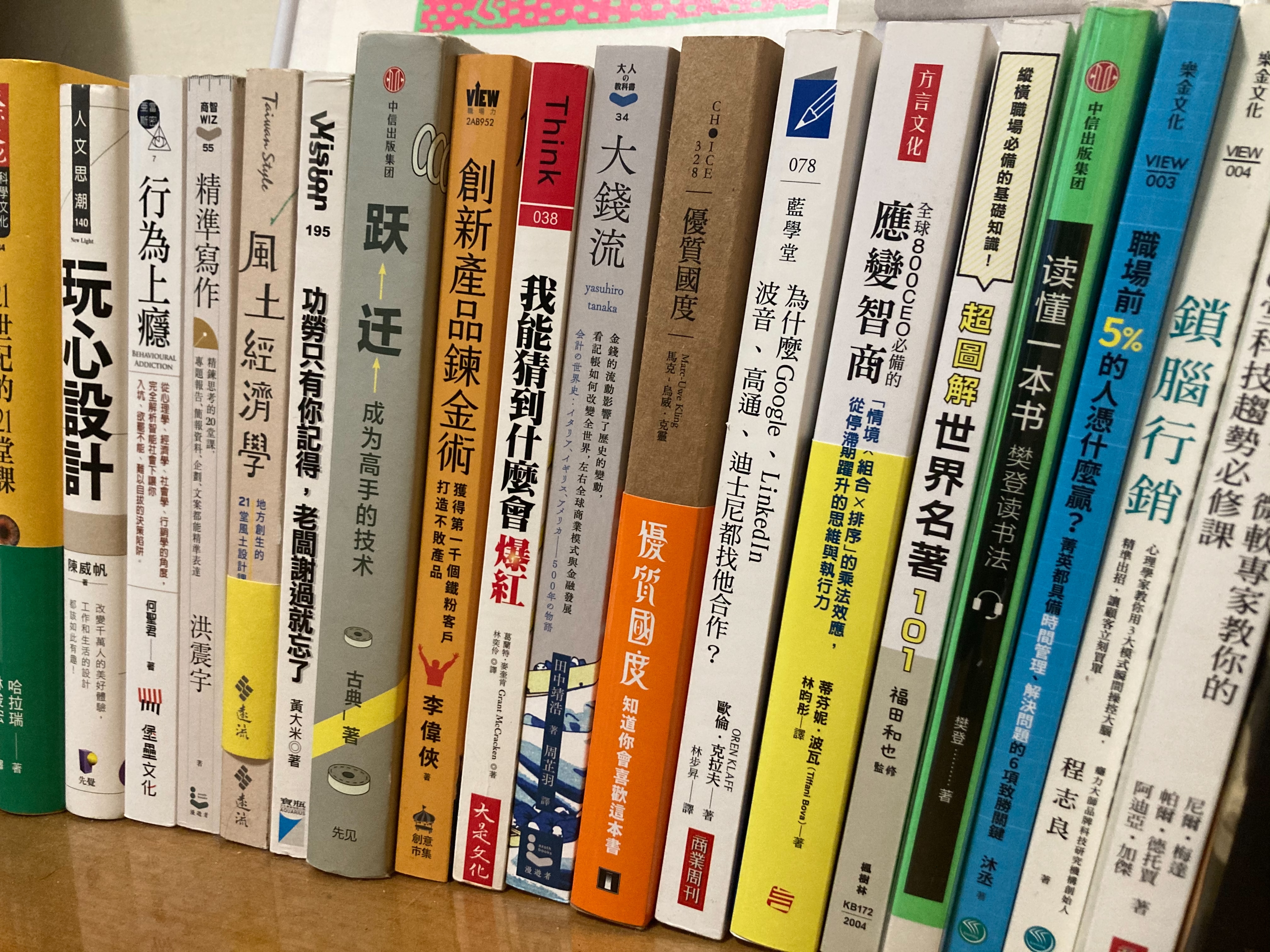 文案達人推薦10本有效提升文案寫作技能的書籍
