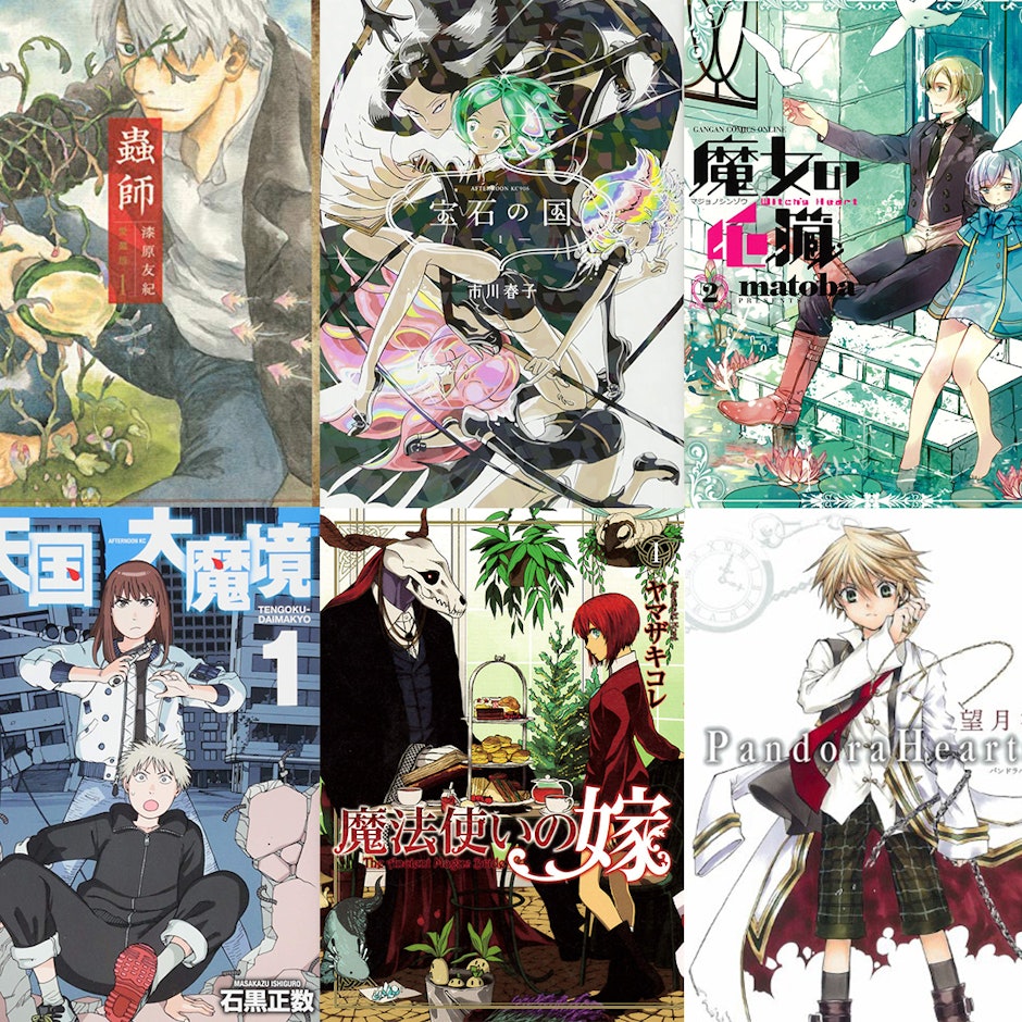 動漫愛好者推薦10部奇幻魔法類漫畫