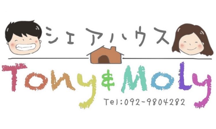 ShareHouse經營者推薦9款共居生活的必備用品及娛樂