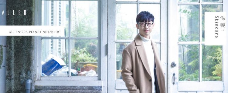 保養老師推薦6款愛用的有機保養用品