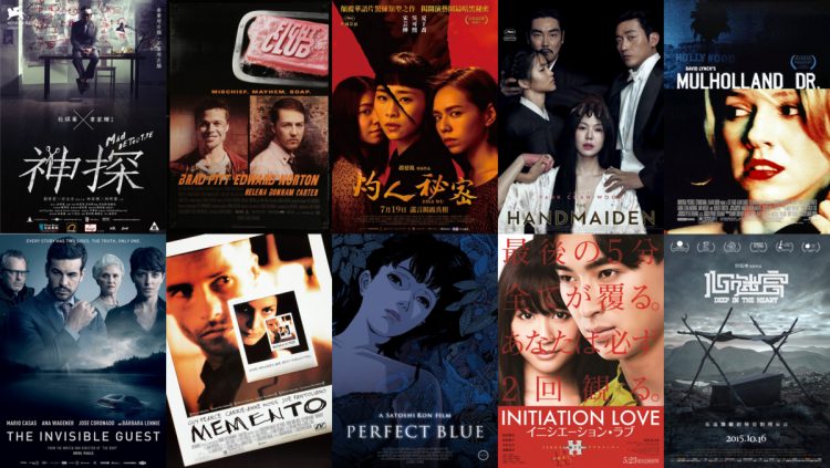 專業影評人推薦10部經典燒腦懸疑電影