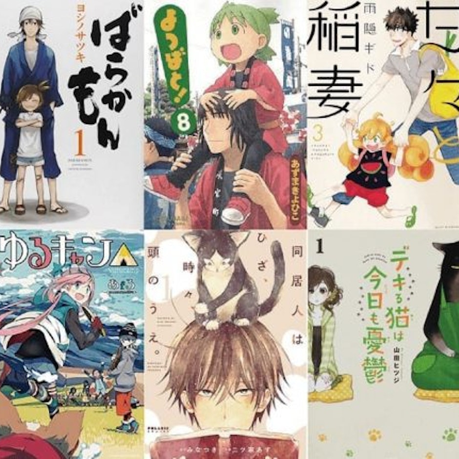 動漫愛好者推薦9部清新療癒系漫畫