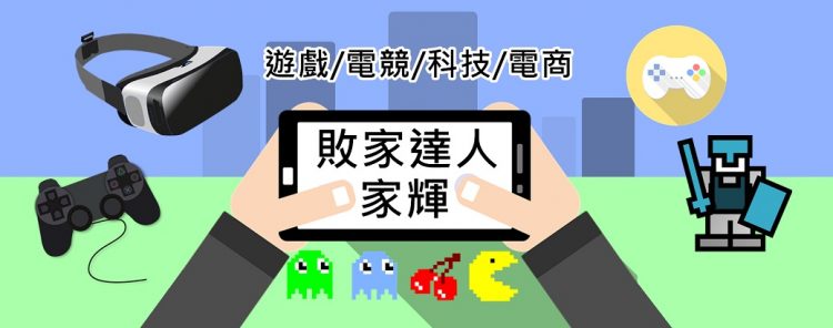 3C敗家達人推薦10款愛用的3A遊戲必備電腦周邊