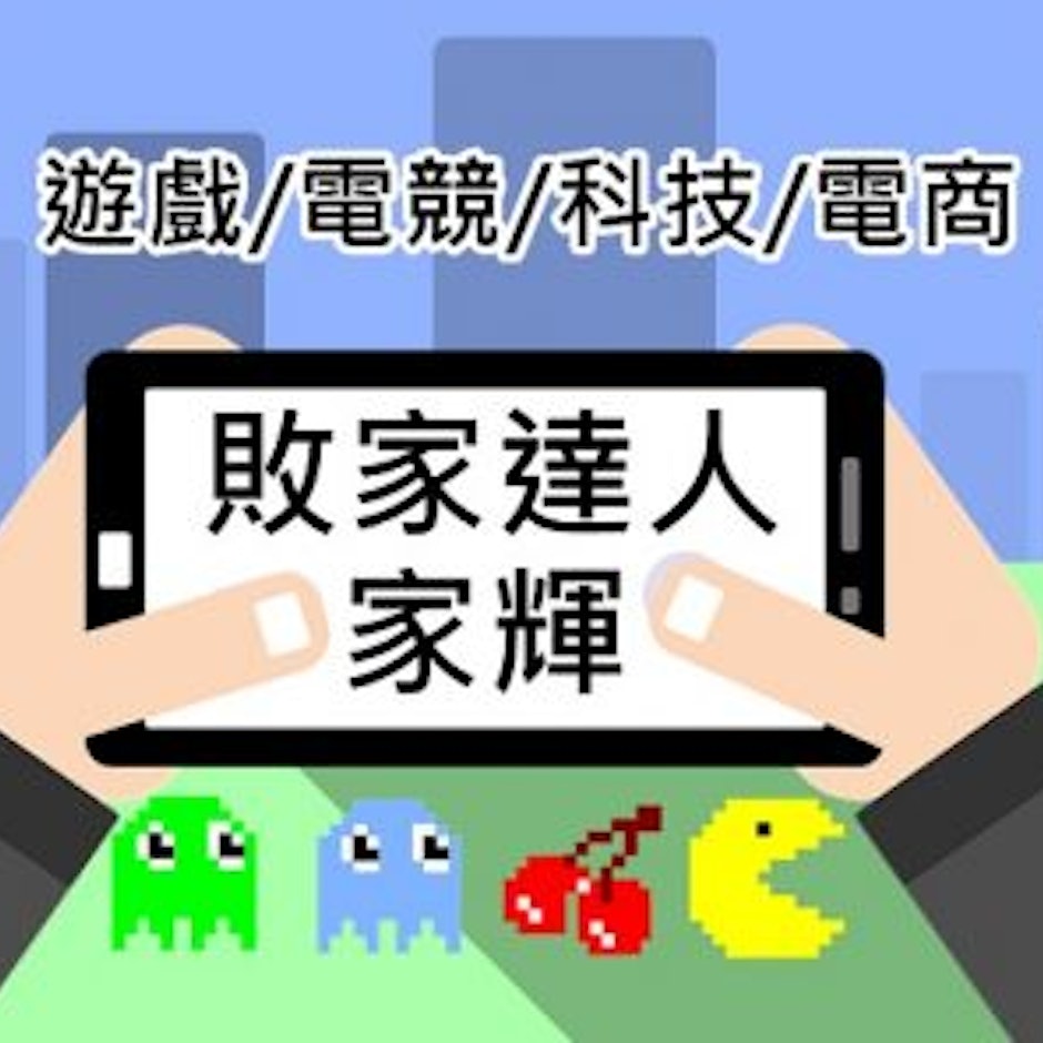 3C敗家達人推薦10款愛用的3A遊戲必備電腦周邊