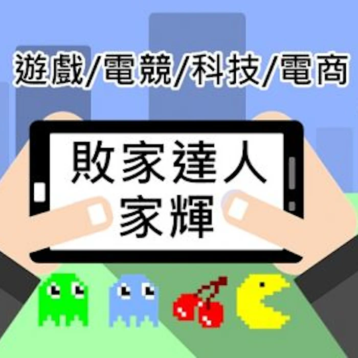 3C敗家達人推薦10款愛用的3A遊戲必備電腦周邊
