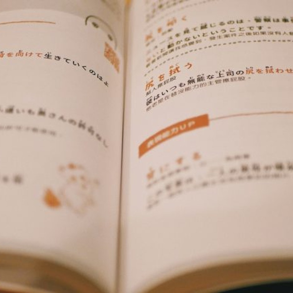 日語學習Youtuber推薦的10本日文自學教材