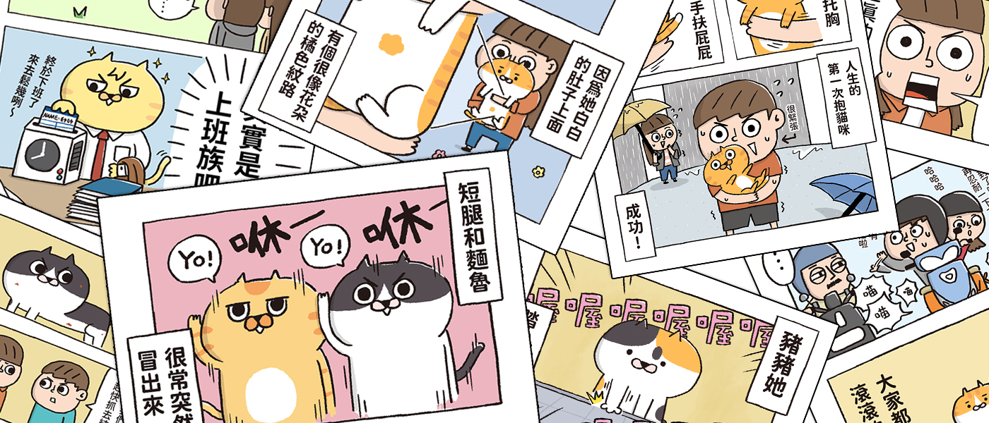 網路插畫家推薦7款短篇漫畫繪製愛用品		