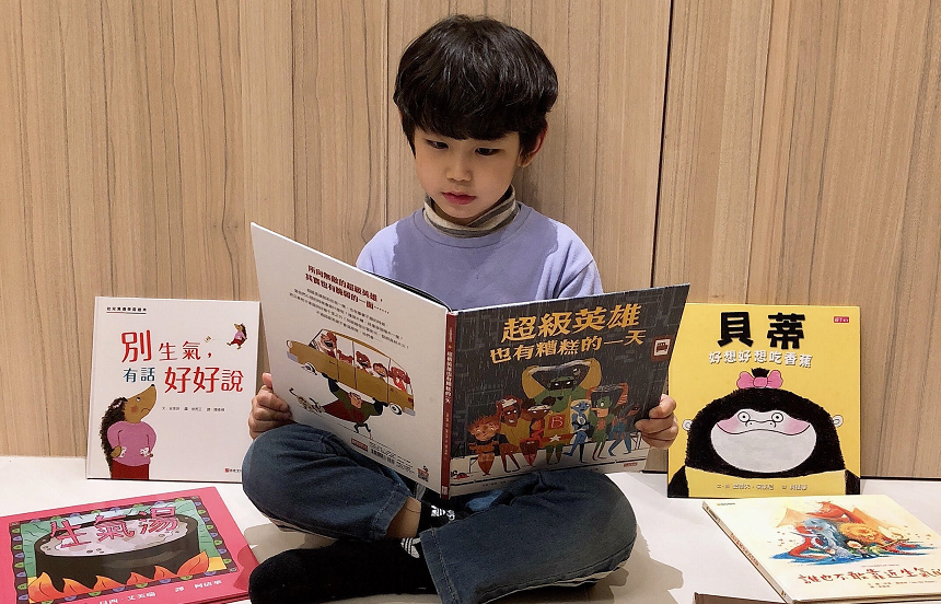 兒童臨床心理師推薦8款讓孩童學習與憤怒共處的繪本		