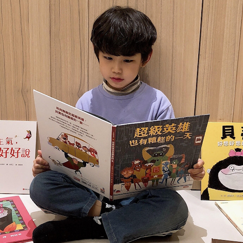 兒童臨床心理師推薦8款讓孩童學習與憤怒共處的繪本