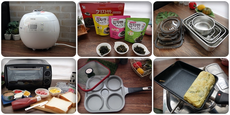 料理部落客推薦６款愛用的手作早餐必備好物		