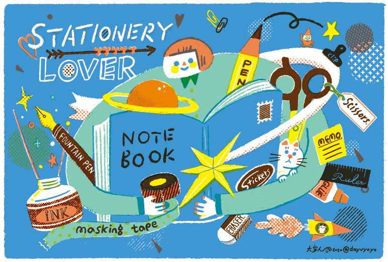 職業插畫家推薦7款紙膠帶及相關文具		