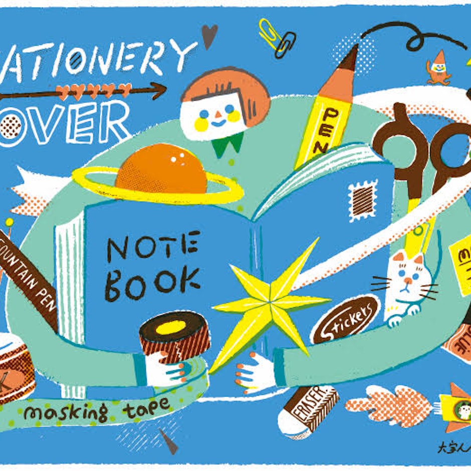 職業插畫家推薦7款紙膠帶及相關文具