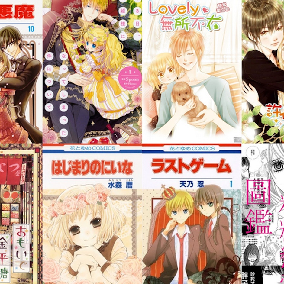 漫畫愛好者推薦8部內容精采的少女漫畫