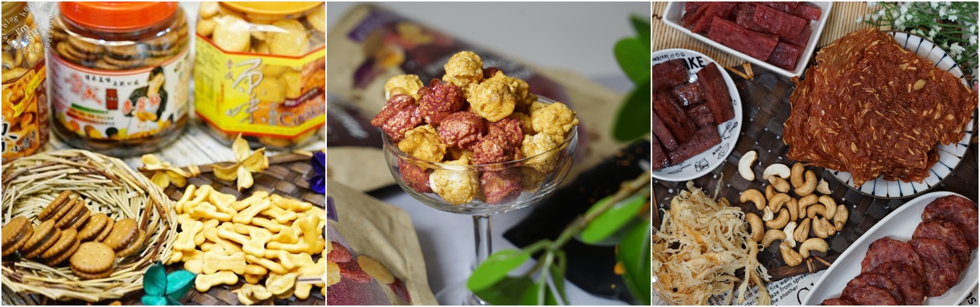 美食部落客推7款一家大小都喜愛的團購零嘴					