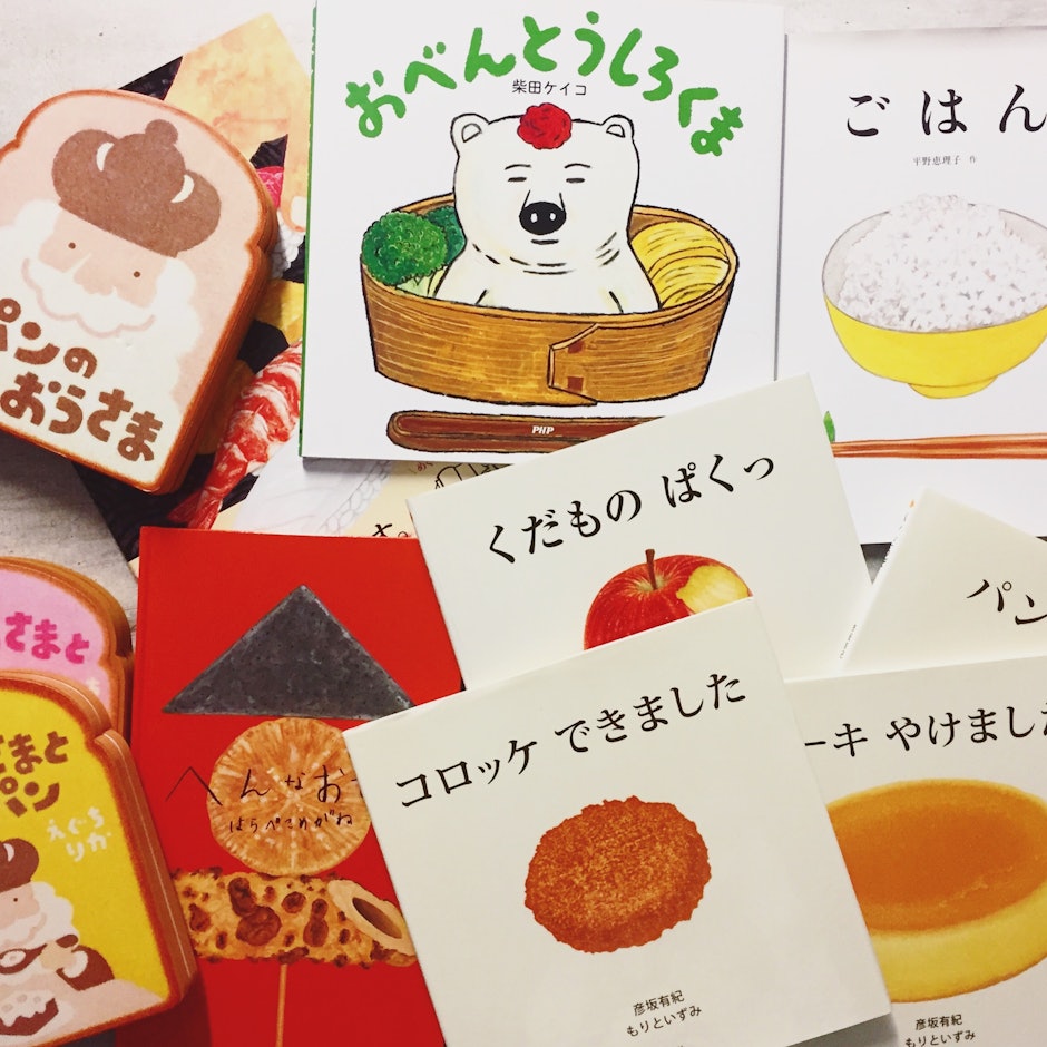 日本文化熱愛者推薦10本大人小孩都喜愛的日本食物相關繪本