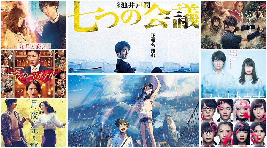 戲劇愛好者推薦8部2019年日本電影