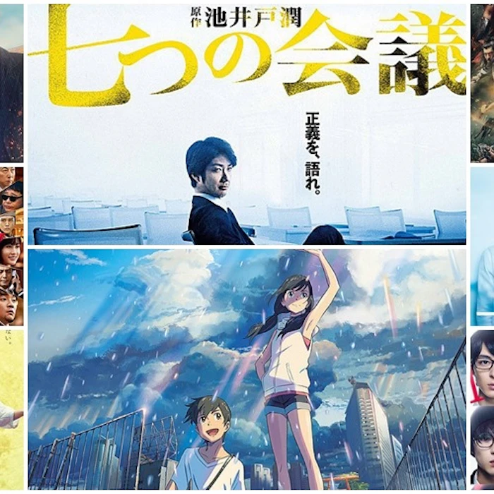 戲劇愛好者推薦8部2019年日本電影