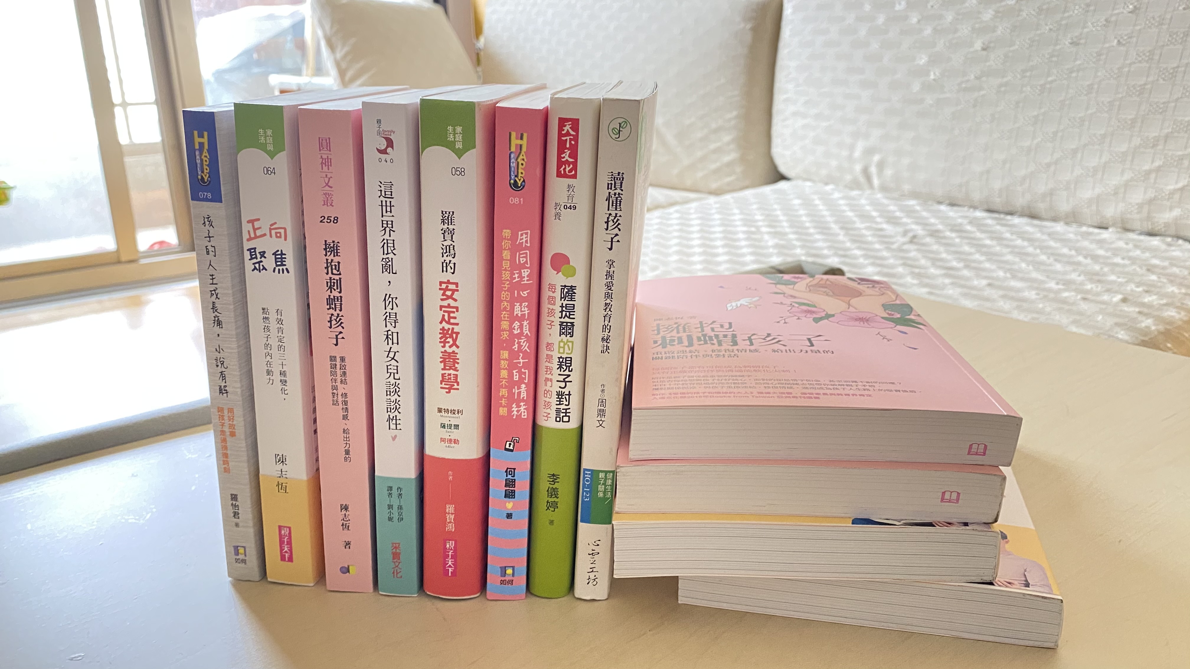 諮商心理師推薦10本探討親子關係的優質好書		