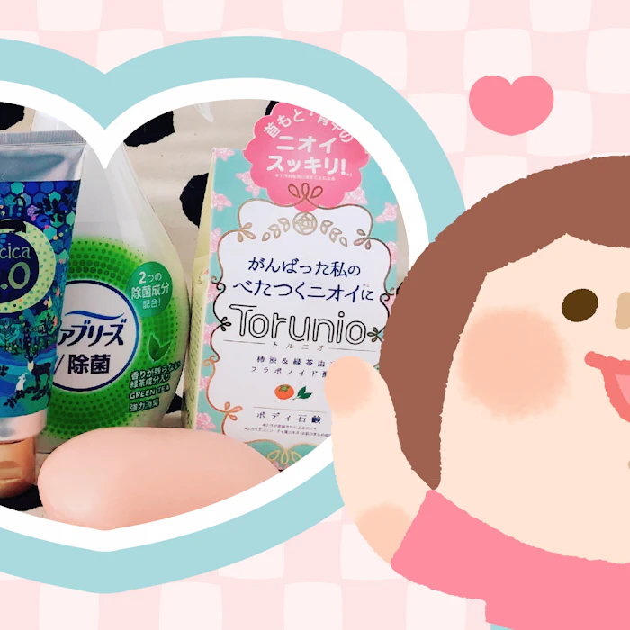 日本達人接接JaeJae大推!6款日本女生香味小心機用品