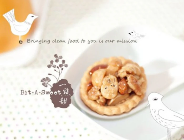 Bit-A-Sweet一點甜 夏威夷豆塔 Translation missing: zh-TW.activerecord.decorators.item_part_image/alt