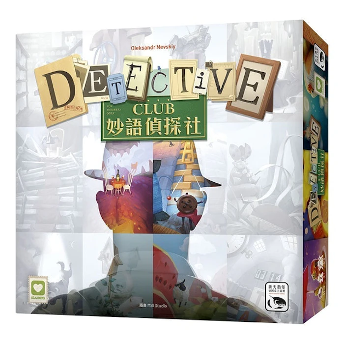 《妙語偵探社》 Translation missing: zh-TW.activerecord.decorators.item_part_image/alt