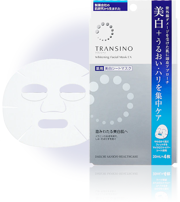 TRANSINO 藥用美白面膜EX Translation missing: zh-TW.activerecord.decorators.item_part_image/alt