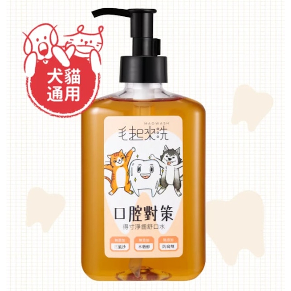 MAOUP毛起來 得寸淨齒舒口水 Translation missing: zh-TW.activerecord.decorators.item_part_image/alt