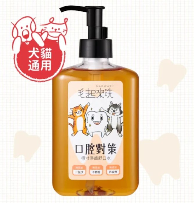 MAOUP毛起來 得寸淨齒舒口水 Translation missing: zh-TW.activerecord.decorators.item_part_image/alt