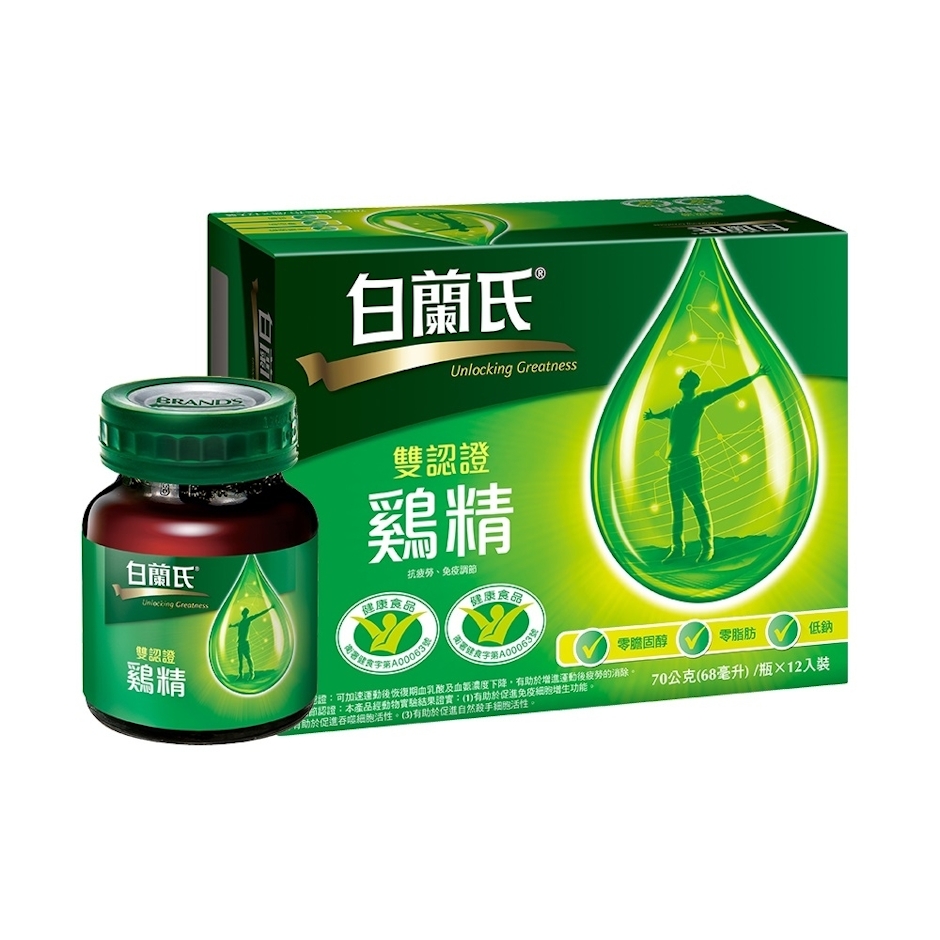 白蘭氏 雙認證雞精 Translation missing: zh-TW.activerecord.decorators.item_part_image/alt