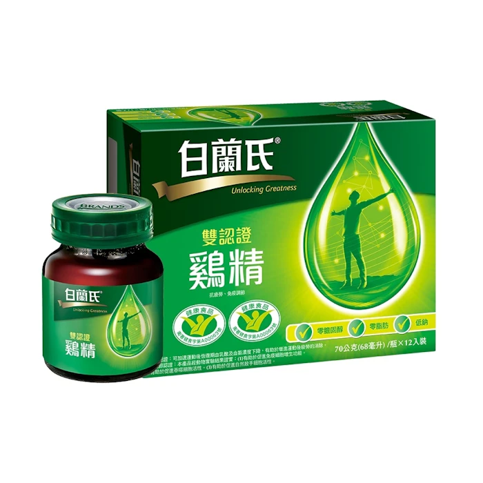 白蘭氏 雙認證雞精 Translation missing: zh-TW.activerecord.decorators.item_part_image/alt