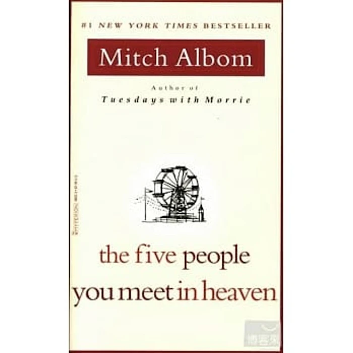 《The Five People You Meet in Heaven》 Translation missing: zh-TW.activerecord.decorators.item_part_image/alt